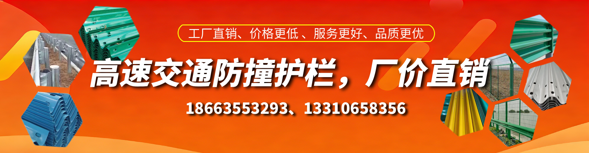 镇江高速护栏生产厂家
